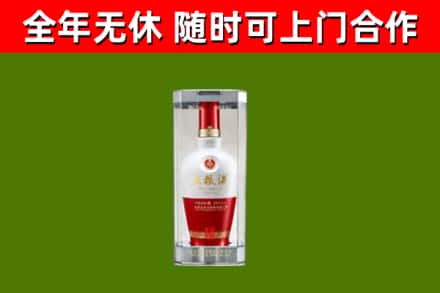 吴忠回收五粮液行情